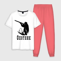 Мужская пижама с белой футболкой хлопок Охотник на охоте
