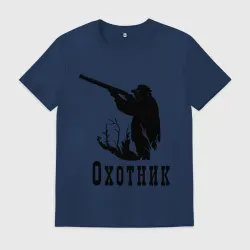 Мужская футболка хлопок Охотник на охоте