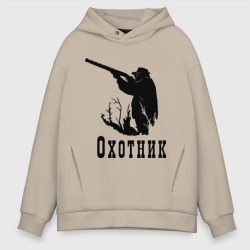 Мужское худи Oversize хлопок Охотник на охоте