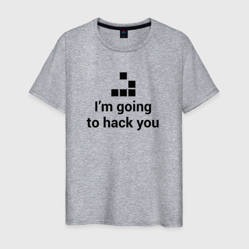 Футболка I'm going to hack you