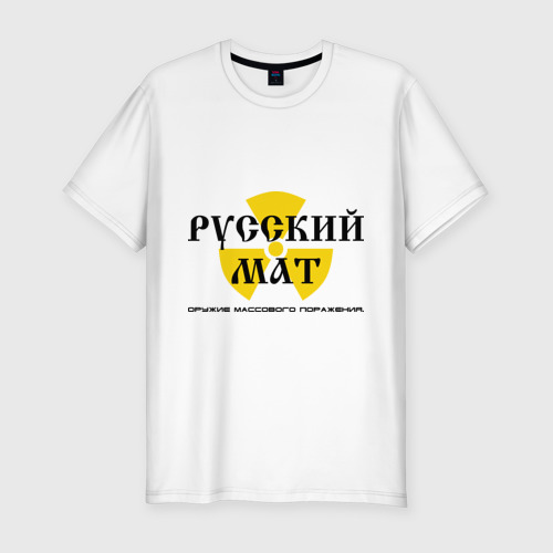 Картинки с надписью мат