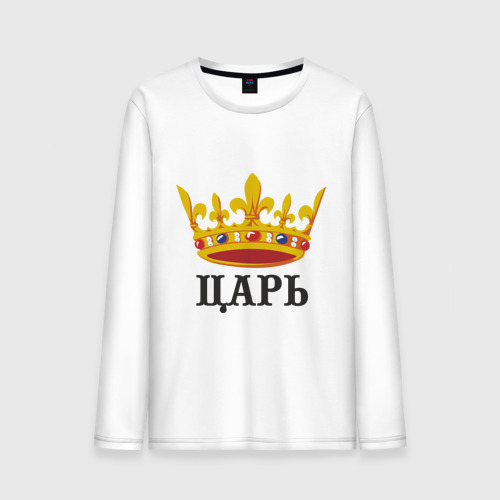 Картинка с гарфилдом царь просто царь