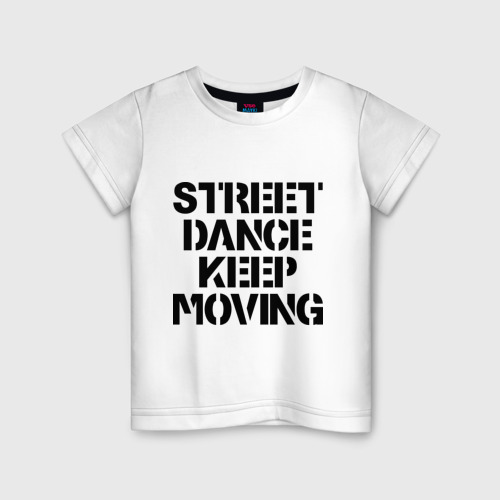 Детская Футболка Street Dance Keep Moving (хлопок)