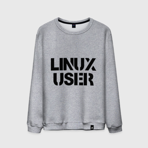 Мужской свитшот хлопок Linux User, цвет меланж