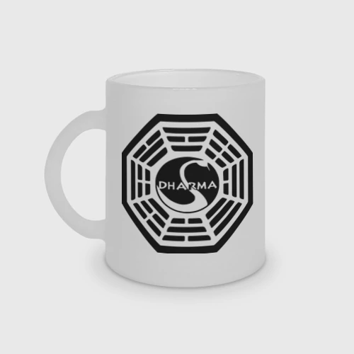 Кружка матовая стеклянная Lost dharma 