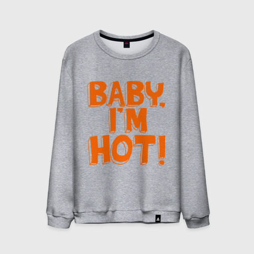 Мужской свитшот хлопок Baby, I am hot!, цвет меланж