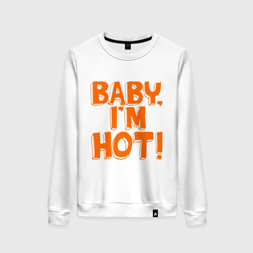 Женский свитшот хлопок Baby, I am hot!