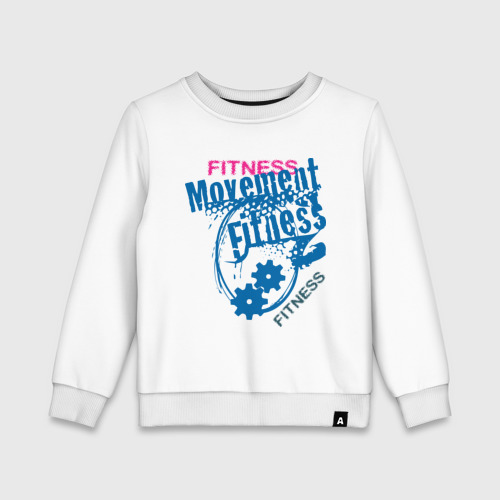 Детский свитшот хлопок Fitness Moveinent, цвет белый