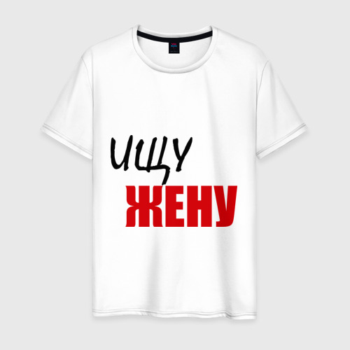 Ищем с женой пару