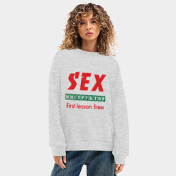 Женский свитшот oversize без начеса хлопок Секс инструктор - фото 2