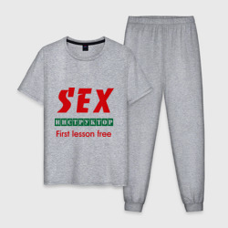 Мужская пижама хлопок Секс инструктор