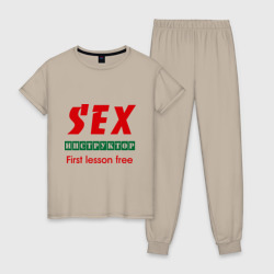 Женская пижама хлопок Секс инструктор