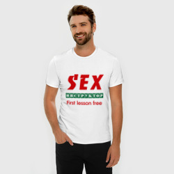 Мужская футболка хлопок Slim Секс инструктор - фото 2