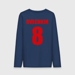 Мужской лонгслив хлопок Washington Capitals Ovechkin 8