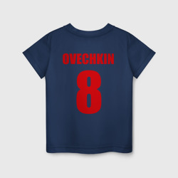 Детская футболка хлопок Washington Capitals Ovechkin 8