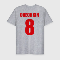 Мужская футболка хлопок Slim Washington Capitals Ovechkin 8