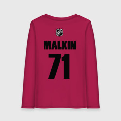 Женский лонгслив хлопок Pittsburgh Penguins Malkin 71