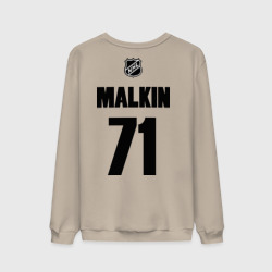 Мужской свитшот хлопок Pittsburgh Penguins Malkin 71