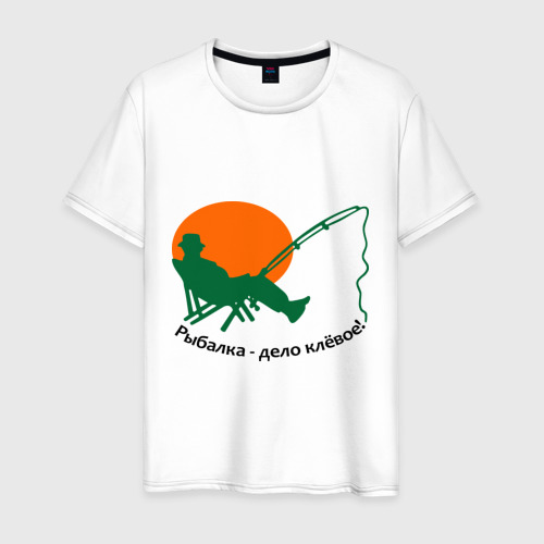 Мужская футболка хлопок Рыбалка - клёвое дело!, цвет белый