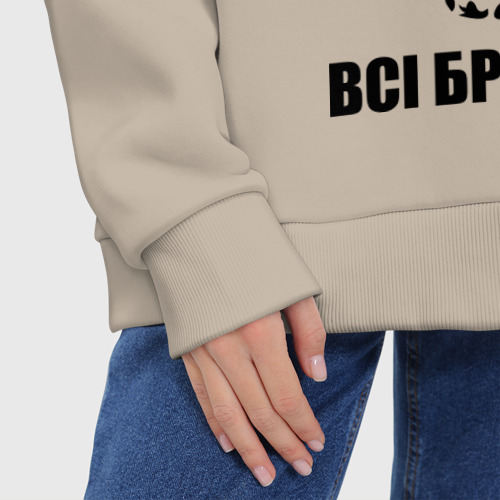 Женское худи Oversize хлопок Bci Брешуть, цвет миндальный - фото 8