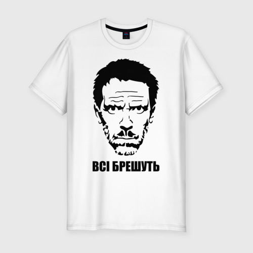 Мужская приталенная футболка из хлопка с принтом Bci Брешуть, вид спереди №1