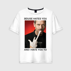 Женская футболка хлопок Oversize House Hates You. And I Hate You To