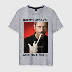 Мужская футболка хлопок House Hates You. And I Hate You To