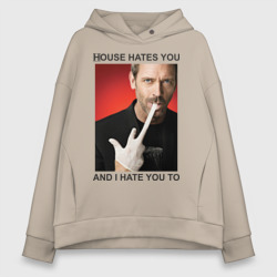 Женское худи Oversize хлопок House Hates You. And I Hate You To