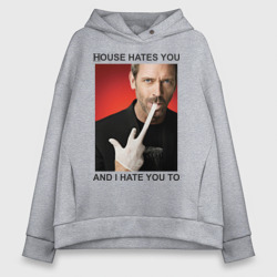 Женское худи Oversize хлопок House Hates You. And I Hate You To