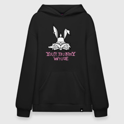 Худи SuperOversize хлопок Your Bunny Wrote