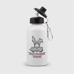 Бутылка спортивная Your Bunny Wrote
