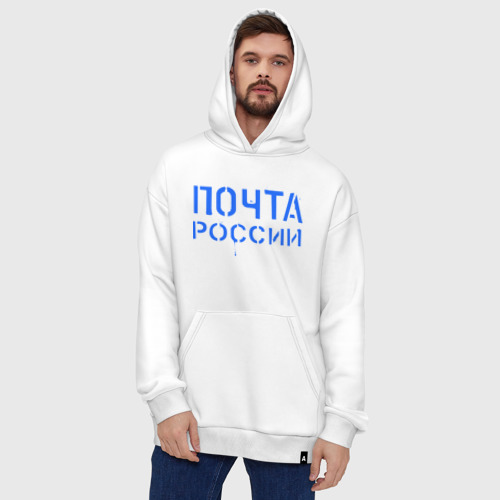 Худи SuperOversize хлопок Почта России, цвет белый - фото 5