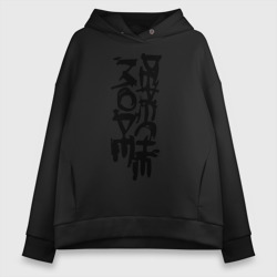 Женское худи Oversize хлопок Depeche Mode краской