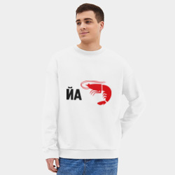 Мужской свитшот oversize без начеса хлопок Йа креведко - фото 2