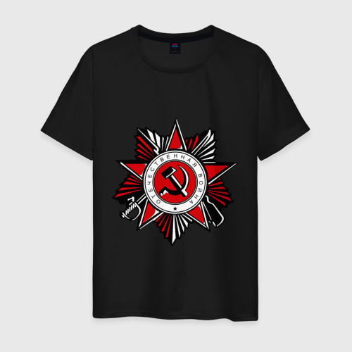Мужская футболка хлопок Великая Отечественная Война, цвет черный
