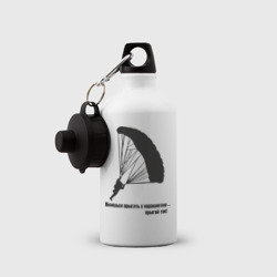 Бутылка спортивная Боишься прыгать с парашютом - прыгай так! - фото 2