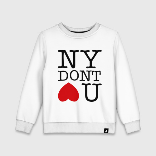 Детский свитшот хлопок NY dont love you, цвет белый