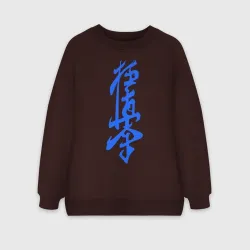 Женский свитшот oversize без начеса хлопок Киокушинкай
