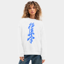 Женский свитшот oversize без начеса хлопок Киокушинкай - фото 2