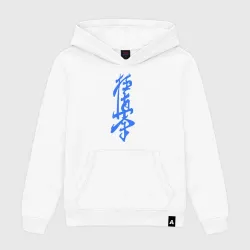 Женская толстовка хлопок Киокушинкай