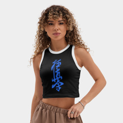 Женская укороченная майка-топ хлопок Киокушинкай - фото 2