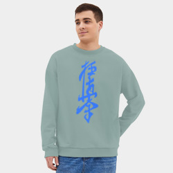 Мужской свитшот oversize без начеса хлопок Киокушинкай - фото 2