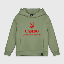 Детское худи Oversize хлопок Самбо - достояние России