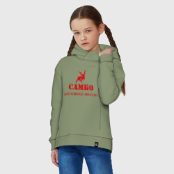 Детское худи Oversize хлопок Самбо - достояние России - фото 2