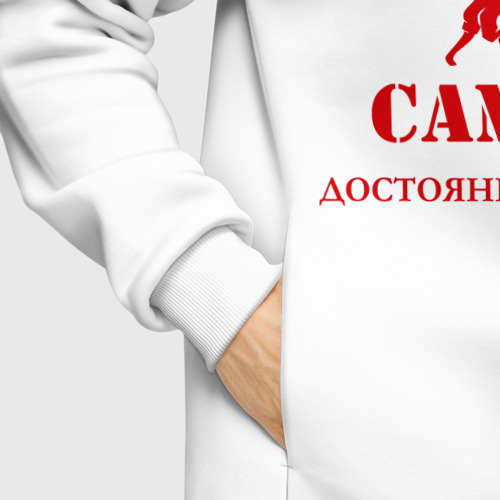 Мужское худи Oversize хлопок Самбо - достояние России - фото 8