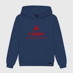 Женская толстовка хлопок Самбо - достояние России