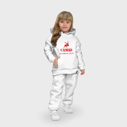 Костюм с принтом Самбо - достояние России для ребенка, вид на модели спереди №4. Цвет основы: белый