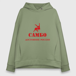 Женское худи Oversize хлопок Самбо - достояние России