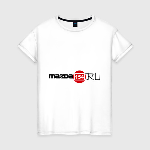 Женская футболка хлопок Клуб Мазда 154 (3), цвет белый