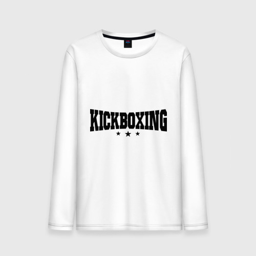 Мужской лонгслив хлопок Kickboxing (2), цвет белый